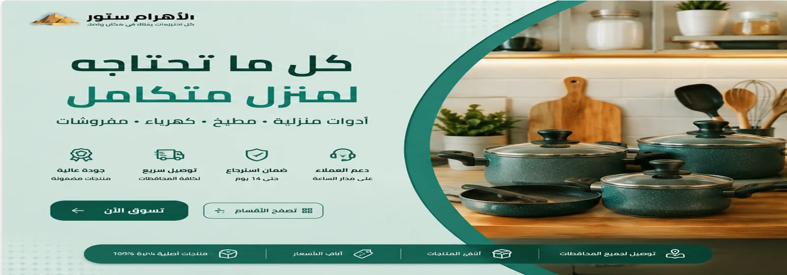 رئيسي